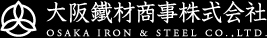 大阪鐵材商事株式会社